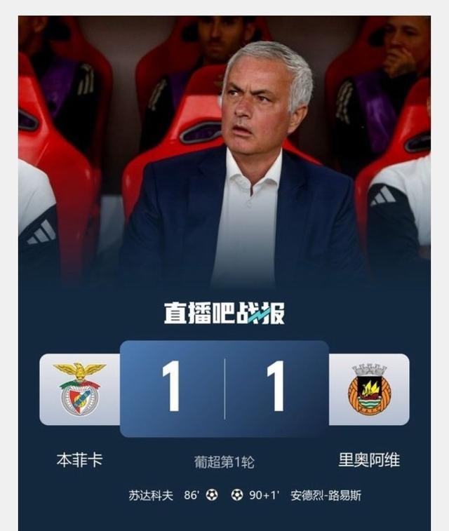 葡超本菲卡足球队-网页版登录入口