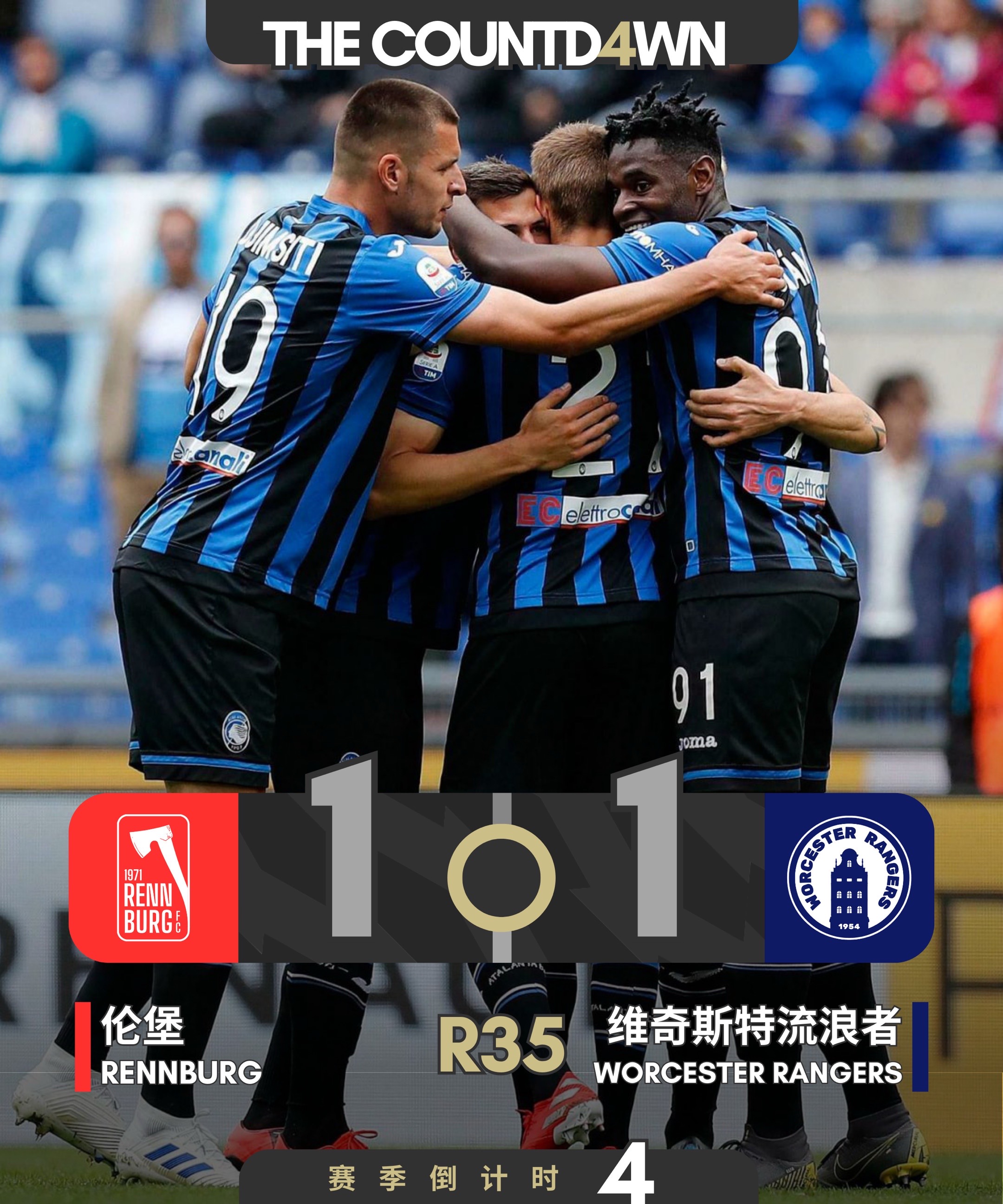 赛地聚焦——欧超杯加时末段热度飙升，托特纳姆主帅复盘，质疑声仍在，球探报告显示潜力的简单介绍-体育视频直播